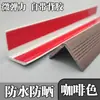 Tira anticolisión para jardín de infantes, protector de esquina de pared para niños, protector de esquina de PVC suave, tira protectora de esquina de ángulo recto autoadhesiva