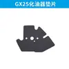 Junta do Carburador de Cortador de Grama 139 140 145 Gx50 Gx25 S35 G45 40-5 Acessórios para Motor a Gasolina