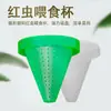 Acuario Tanque de Peces Vidrio Acrílico Taza Alimentadora Gusano Rojo Camarón de Salmuera Plástico Taza Alimentadora de Lombriz para Plantas Acuáticas Taza de Gusano de Sangre