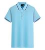 190#180g algodón mercerizado color habitación manga corta solapa camisa POLO ropa de trabajo empresarial camisa cultural publicidad T overoles