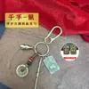 Doce Signos del Zodiaco Ocho Santos Patronos Colgante Cuadrado Llavero Calabaza Cuchara de Oreja Signo del Zodiaco Hombres y Mujeres Llavero Creativo