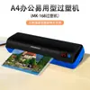 Máquina Plastificadora Plástica para Uso em Escritório e Casa, Máquina Plastificadora de Fotos, Máquina Plastificadora de Fotos e Documentos A4