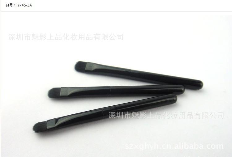 6.7眼影刷1