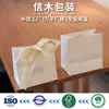 Bolsas de Papel para Dulces de Boda de Alta Gama en Stock, Bolsas de Regalo con Moño de Colores, Bolsas de Papel Cartulina Blanca para Joyería, Bolsas para Dulces de Boda con Logo