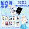 Tarjetas Fotográficas Polaroid, Artículos de Merchandising de Dibujos Animados Anime, Tarjetas Postales de Manga Chino y Japonés, Regalos Pequeños al Por Mayor, Caja Sorpresa para Agendas