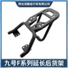Nº 9 Veículo Elétrico Fzmix/F90/Mz/F60/F35/Nzmix Suporte de Extensão de Contraponto Traseiro Universal Barra de Proteção