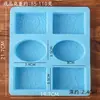 Estilo Fresco e Simples Folha de Tartaruga Oval Quadrado Grande Sabonete Artesanal Molde de Silicone Molde Antiaderente para Sabão Frio e Sabão com Óleo Essencial
