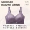 Lencería para Mujer de Busto Grande, Apariencia Reductora, Anticaída, Elevador, Soporte Antigravedad, Soporte Suave, Recogida Lateral del Pecho, Sujetador de Relleno, Tipo Ajustable
