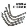 Conector Flexible de Escape para Vehículo Agrícola Manguera Flexible Amortiguadora de Vibraciones Universal Modificado para Tubo de Escape de Dos Cilindros Cuatro Cilindros Triciclo Triciclo