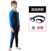 Roupa de Mergulho Infantil Masculina e Feminina Roupa de Banho Outdoor de Manga Longa Proteção Solar Secagem Rápida Pequeno, Médio e Grande Roupa de Banho Infantil Personalização Transfronteiriça