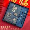 Presente inspirador para o vestibular do ensino médio não será. 1, Yu Yue Longmen High Yan Value Notebook Conjunto 18 Cerimônia para Adultos