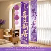 2026 Novo Modelo Decoração de Inauguração Tapeçaria para Sala de Estar de Casa Nova Arranjo de Cena, Banner de Cerimônia de Mudança para Casa Nova