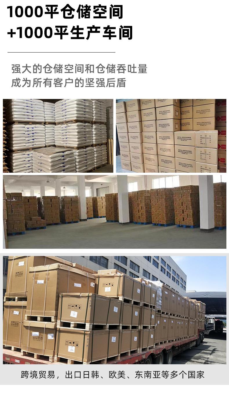 繁盛详情_17.jpg