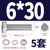 Juego de Tornillos Hexagonales Externos y Tuercas de Acero Inoxidable 316 Accesorios Pernos Extendidos Tuercas con Arandela M3M4-M12