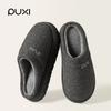 Pantuflas de Algodón Puxiyuxi con Suela Gruesa de 4 cm para Aumentar la Altura para Mujer, Pantuflas Cálidas Sencillas para el Hogar, Pantuflas de Pareja