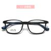 Almohadillas Nasales de Silicona en Forma de U de 50 mm, Monturas de Gafas Ultra-Ligeras Antideslizantes para Estudiantes, Monturas de Gafas Tr90 de Moda para Estudiantes