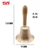 Ralladores de mano metálicos de 75 mm para Navidad, sonajeros divertidos, sonajeros de clase, campanas de mesa, sonajeros, accesorios al por mayor