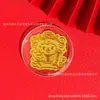 Pegatinas de teléfono de oro puro para el Año de la Oveja, diseñadas para traer riqueza y buena fortuna, perfectas como regalo personalizado y creativo para amigos; hecho a medida y disponible para venta al por mayor