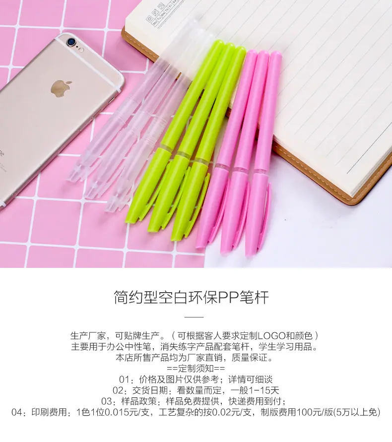 白笔杆1.jpg