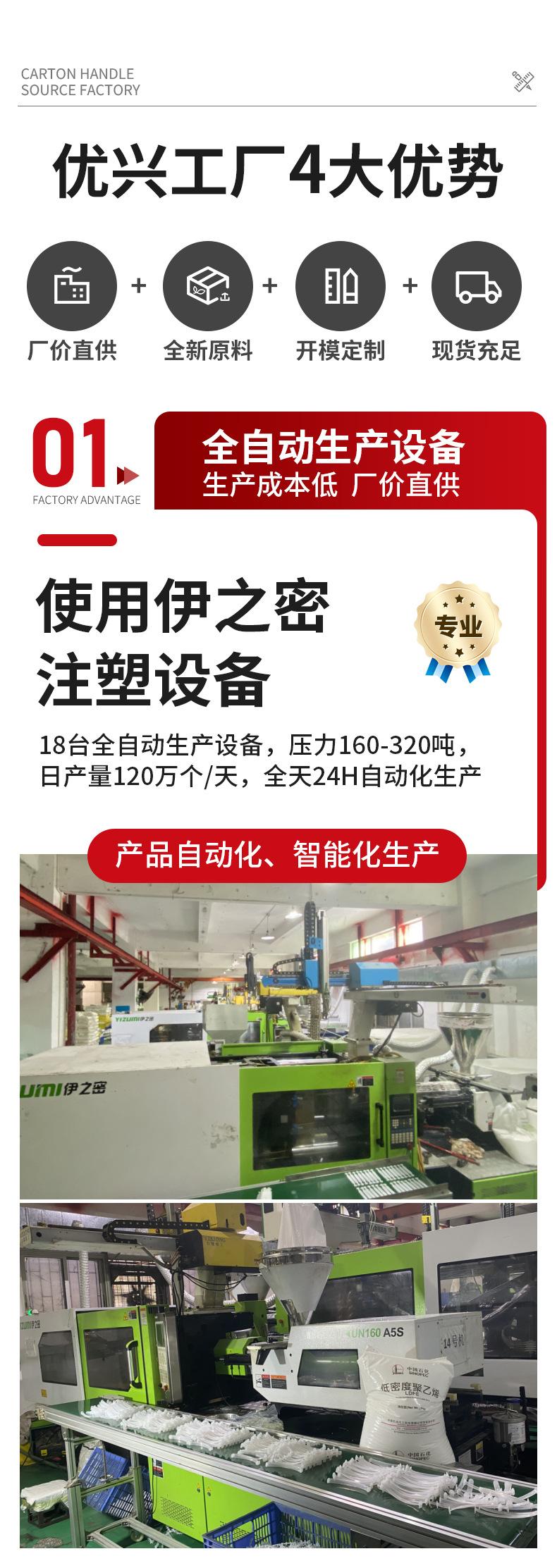 纸箱提手详情_06.jpg