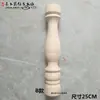 Columna Romana de Madera Maciza Estilo Europeo Soporte de Columna para Gabinete de Vino Poste Pilar Columna Postes de Pilar Decoración de Gabinete de Escalera de Madera Estilo Chino