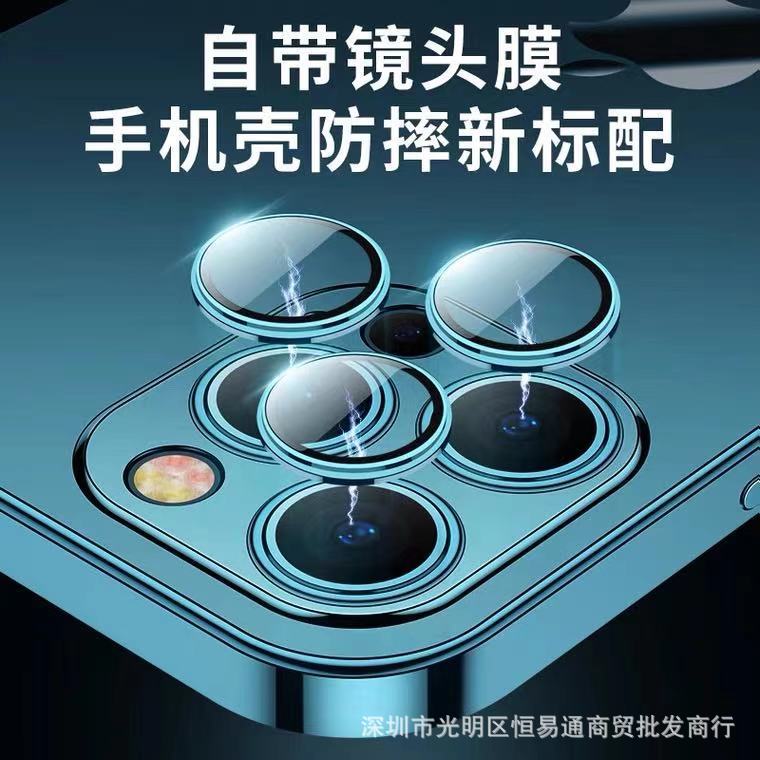 凹槽电镀手机壳-0.jpg