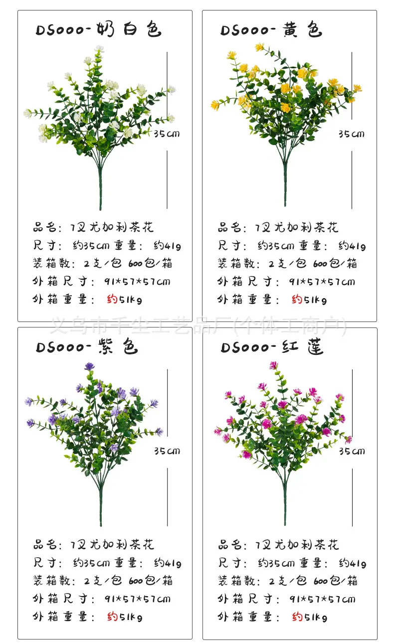 1把束_10.jpg