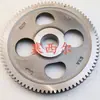 Adequado para peças do motor Xi'an Cummins M11 engrenagem do comando de válvulas 3401439