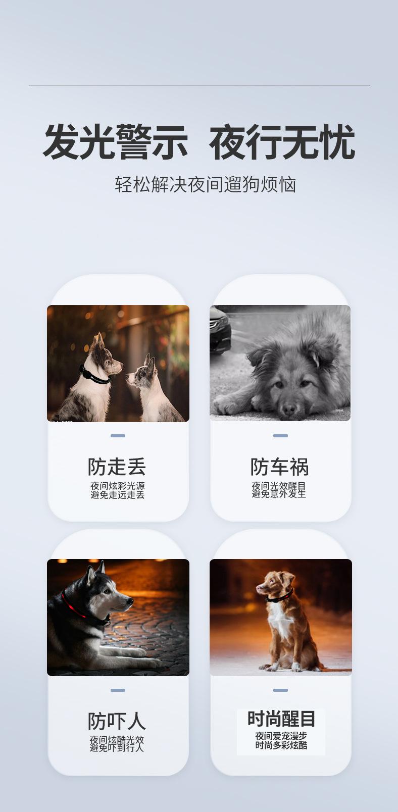 双面灯珠项圈详情_06.jpg
