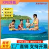 Manta Flutuante Xpe para Água Transfronteiriça Cama Flutuante de Espuma para Crianças e Adultos ao Ar Livre Entretenimento Marítimo Surf Tapete Mágico
