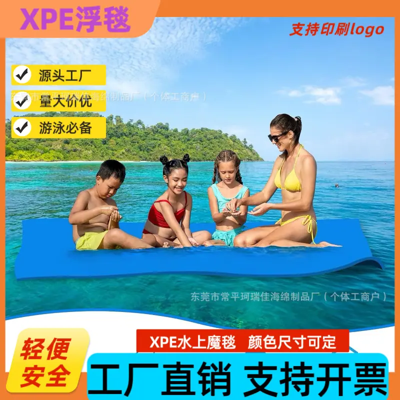 浮毯
