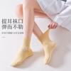 Calcetines de mujer de primavera y otoño, calcetines a media pantorrilla de algodón puro, transpirables y absorbentes del sudor, calcetines sin hueso para mujer de algodón puro, color sólido, medias casuales para combinar con todo.