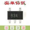 Apenas pino original AD8605ARTZ-REEL7 SOT-23-5 CMOS amplificadores operacionais rail-to-rail chips