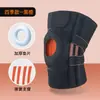 Rodilleras de Protección para Rodillas, Equipo Protector Deportivo Delgado de Verano, Protección Meniscal Profesional Específica para Japón para Montañismo, Ciclismo y Baloncesto