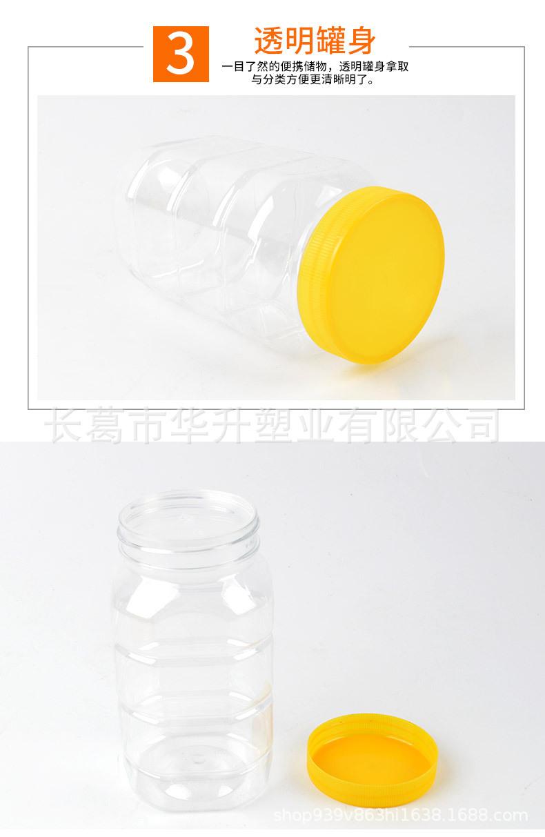 蜂蜜罐详情_07.jpg