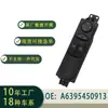 A6395450913 Conjunto de Interruptor Elevavidrios Adecuado para M.B W639 Vito 2003-2014