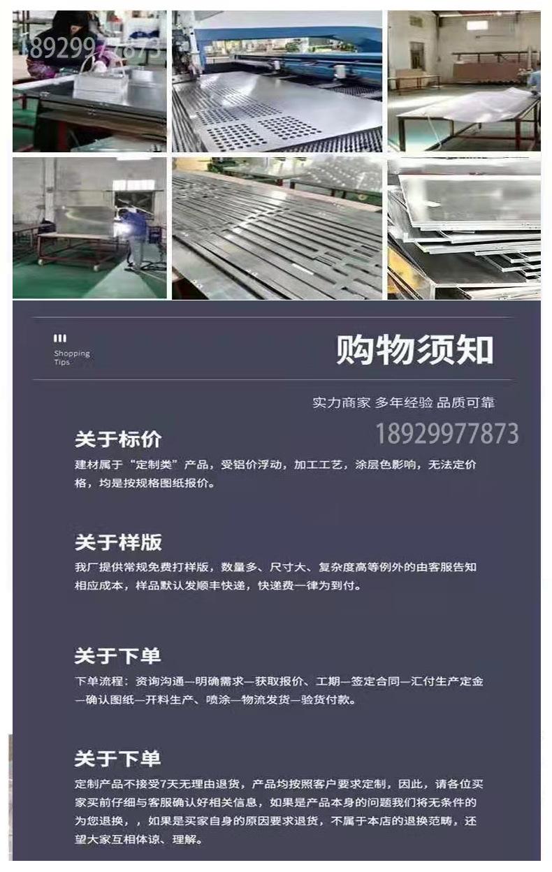 详情页7