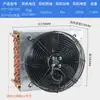 Radiador condensador de tubo de cobre pequeño evaporador de aire acondicionado y refrigeración por agua circulación de agua aire acondicionado refrigerador congelador disipación de calor industrial