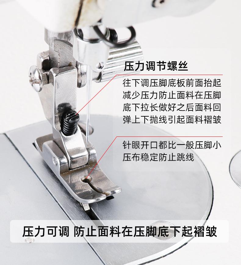 P351SC压脚790_03.jpg