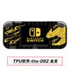 Switch Litetpu Capa Protetora Capa Macia Capa Pintada Capa de Silicone Capa Lite Colorida Capa Protetora Capa Macia de Tpu