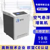 Aireador de Alta Velocidad, Aireador de Acuicultura de Alta Densidad, Ventilador de Oxigenación para Estanques de Peces y Camarones, Aireador de Suspensión de Aire