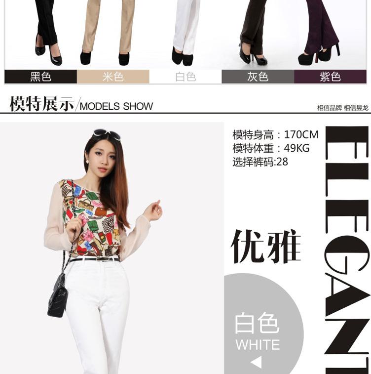 1212微喇女裤详情页_09