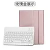 Adecuado para Xiaoxin Pad 2025 11 Teclado Bluetooth Táctil Cubierta Protectora M10Plus Teclado de 3ra Generación Estuche de Cuero para Tablet