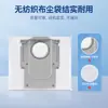 Acessórios Compatíveis Wanchuang para Aspirador Robô Roborock P20 Ultra Plus: Escova Lateral, Saco de Pó, Consumíveis, Escova Principal