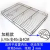 Grade de aço inoxidável para porco, grade de exposição, grade para secar bolo, grade para churrasco, grade de carne para barraca de mercado