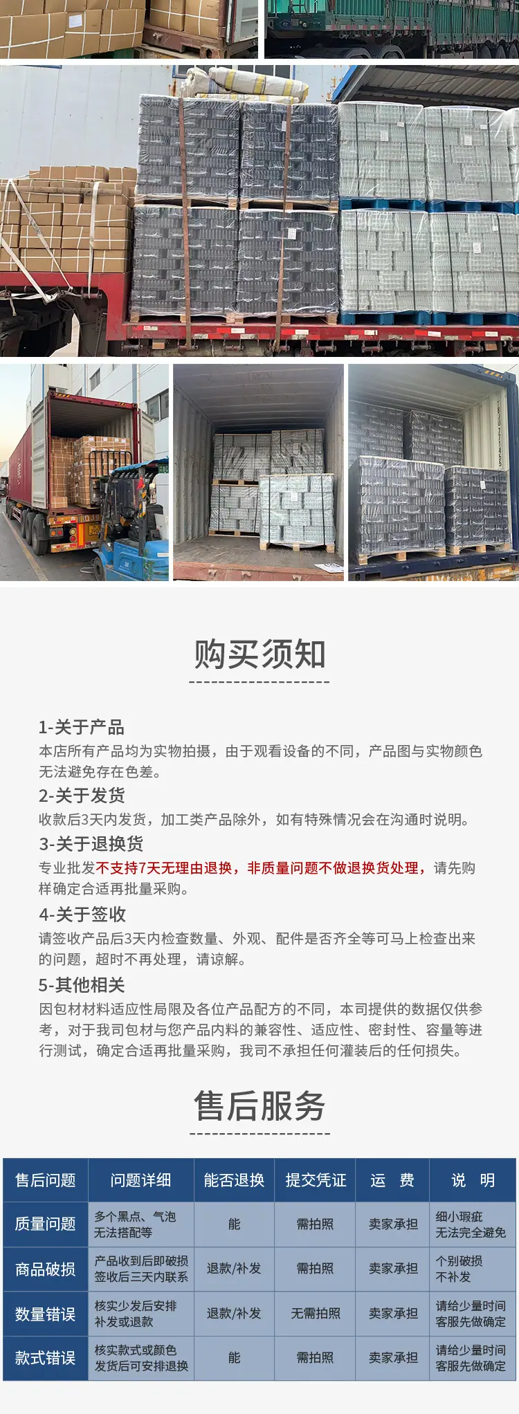 详情页_07.jpg