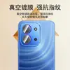 Adequado para Película de Celular Redmi 15C Cobertura da Câmera Traseira 4g 5g Vidro de Metal Posicionamento Olho de Águia Película de Lente Redmi