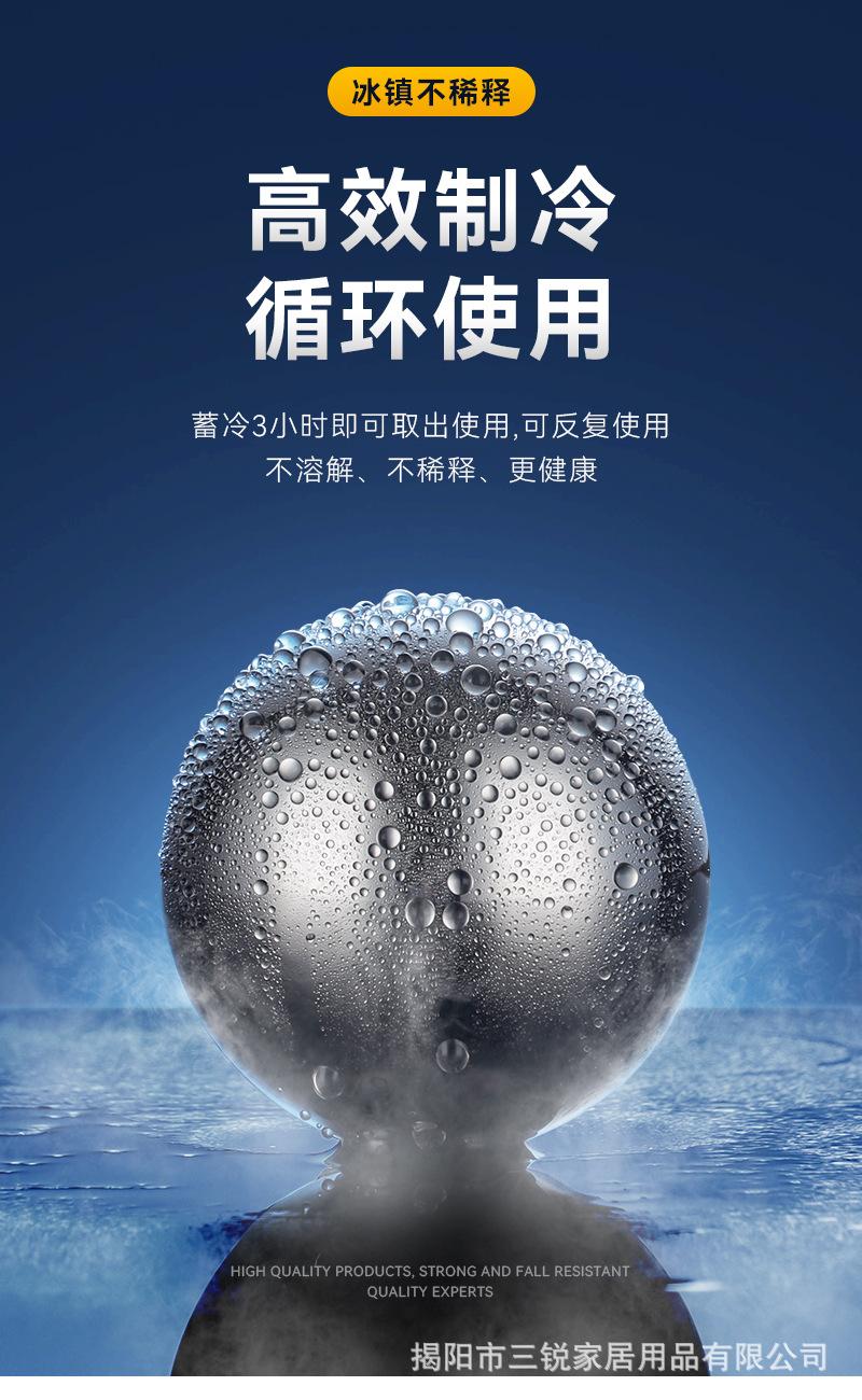 不锈钢-冰球_08.jpg
