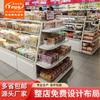 Estanterías para Snacks al por Mayor de Fábrica, Realmente Quiero Venir a Zhao Yiming Caja Transparente Exhibidor de Isla para Tienda de Conveniencia Supermercado Granel