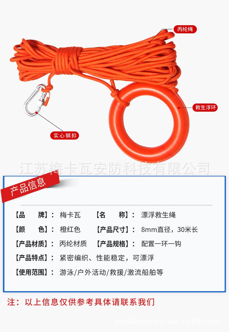 详情_12.jpg